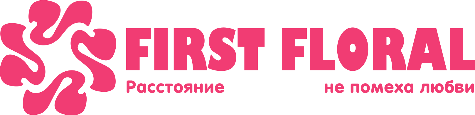First Floral в Мглине (Брянская область)